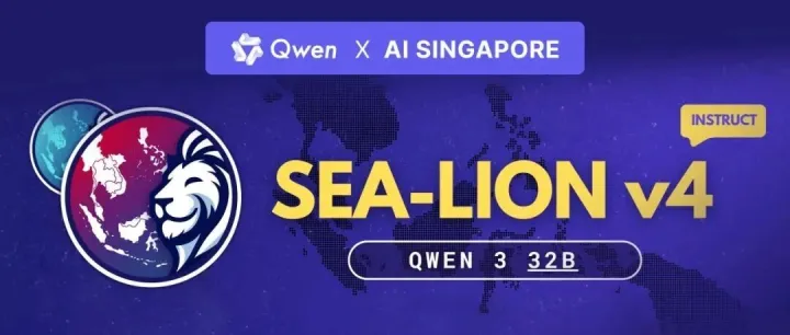 阿里千问成新加坡国家AI项目技术底座