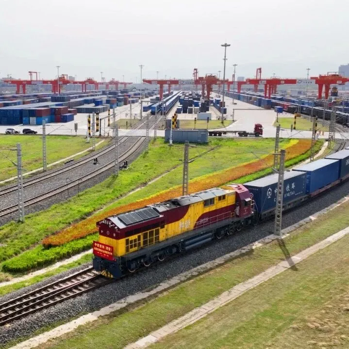 一家新中欧班列公司，官宣成立！