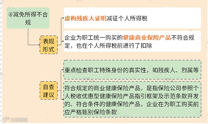 图片12.png