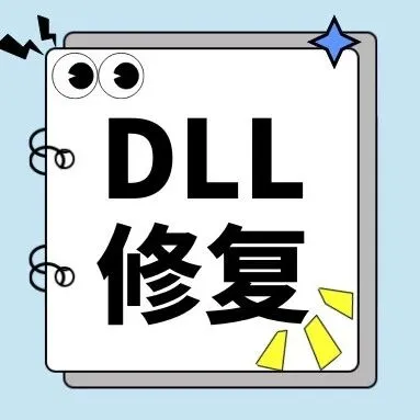 Steam致命错误failed to load steamui.dll？小白必看的6种实用修复方案