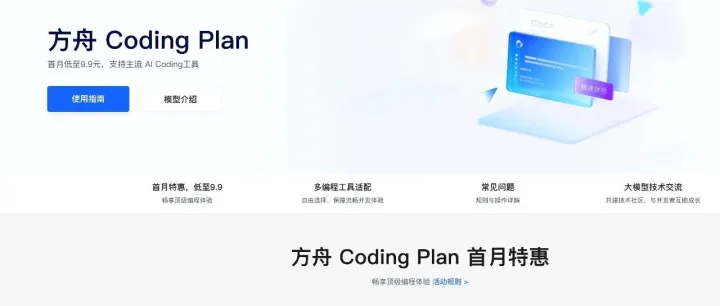 Doubao-Seed-Code VS Kimi K2 VS DeepSeek评测：国内首个支持视觉理解能力的编程模型