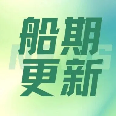 | <em>Ethiopian</em> Shipping & Logistics