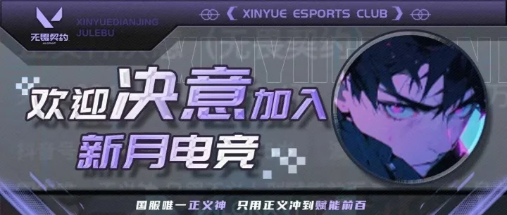 猜猜<em>是</em><em>哪位</em>主播入驻新月啦？？？