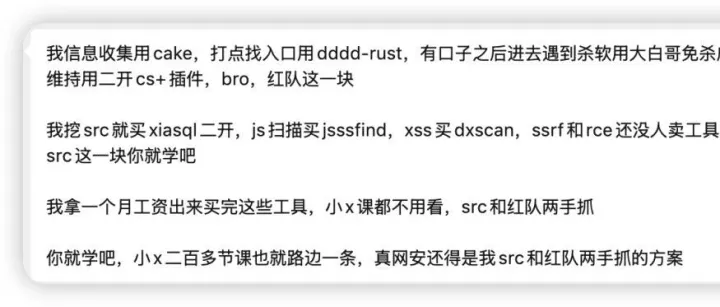 锐评一下 fxx <em>平台</em>和工具<em>付费</em>