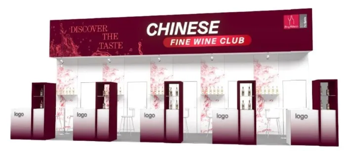 展会新闻丨ProWein 2026 Chinese Fine Wine Club展团招募中