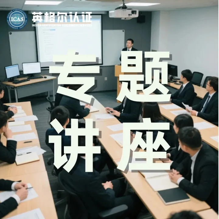 直播预告丨政策风口下的ESG实战：从数据到企业长期价值