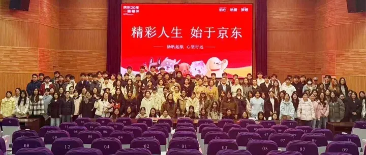 抚职网萌电商产业学院双11项目表彰圆满落幕！