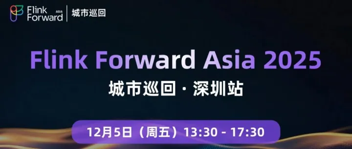 Flink Forward <em>Asia</em> 2025 城市巡回 · 深圳站