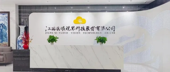 <em>联系</em>我们