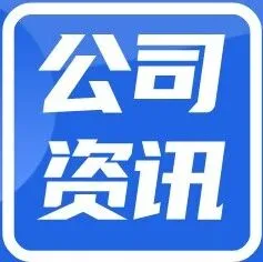 <em>城市</em>速瑞中区仓库<em>搬迁</em>通知