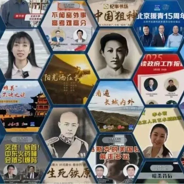 主流媒体“工作室模式”的变革动因与常规重塑