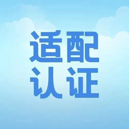 合作产品再 +1！FineDataLink 与  SelectDB 完成兼容互认证！