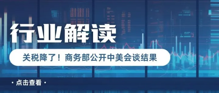 中美吉隆坡会谈释放利好，海运货代迎来新机遇