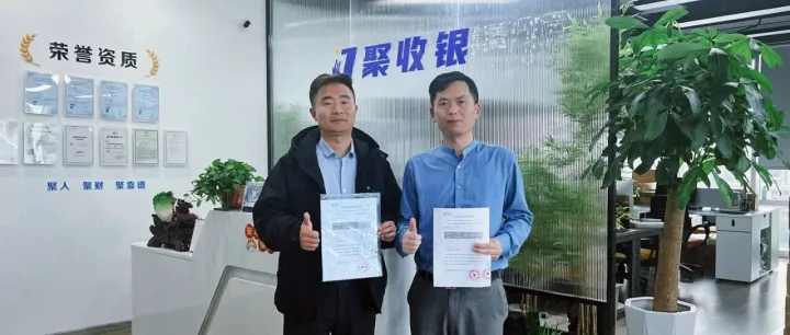 携手同行！聚收银队伍喜迎新一批精英加盟