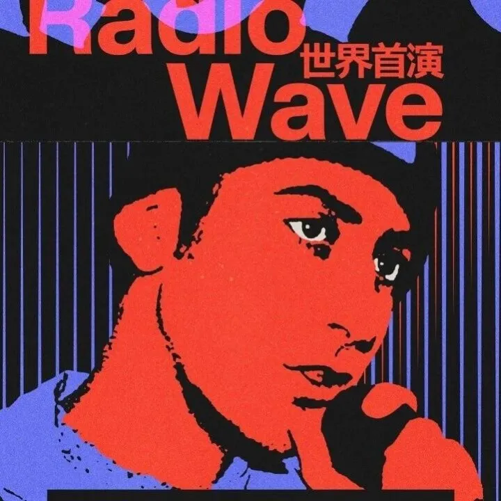 光圈 CLUB｜Nieve 2025 China Tour延期公告