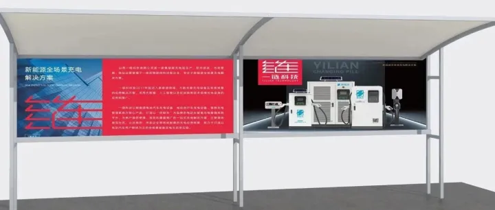 车棚广告黄金位等您入驻！