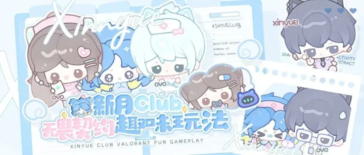 无畏契约趣味单