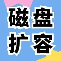 c盘d盘中间隔了一个恢复<em>分区</em>？恢复<em>分区</em>怎么删除？一文详解！