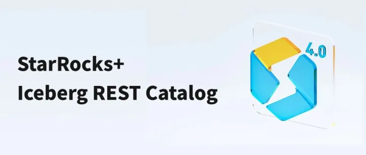 StarRocks 4.0：基于 Apache Iceberg 的 Catalog 中心化<em>访问</em><em>控制</em>