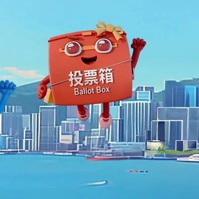 【立法会选举】邻近边境投票站登记详情