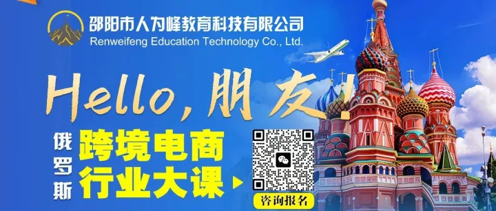 倒计时！12月19日开课，和人为峰一起强大自己，“跨境”2026！