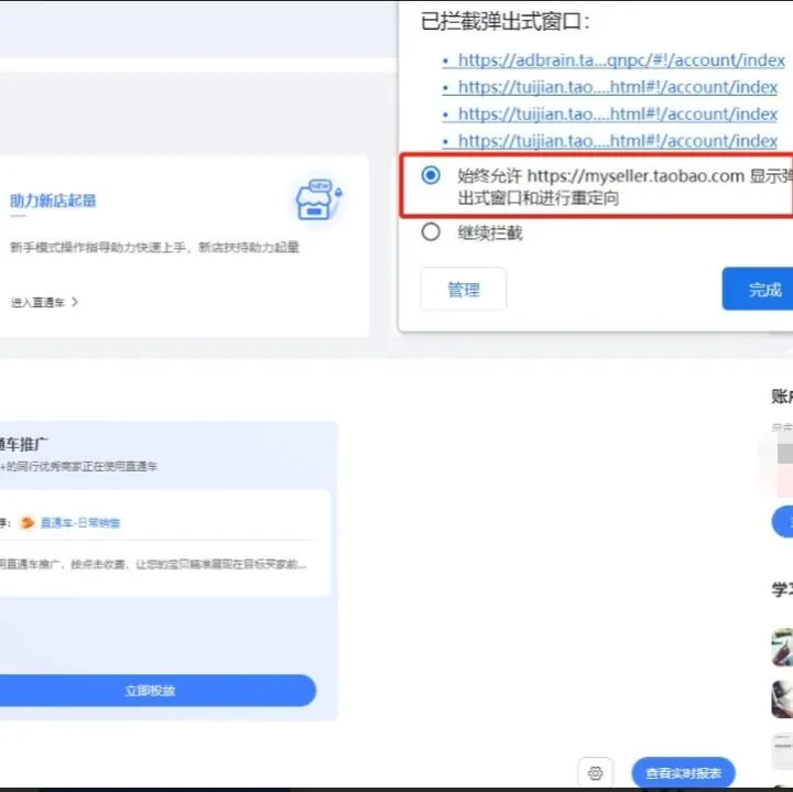 影刀RPA分享161期|影刀点击按钮不跳转新网页？点击元素不生效？