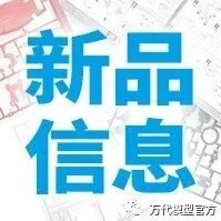 新品信息 | 数码宝贝 伙伴集结 VOL.1