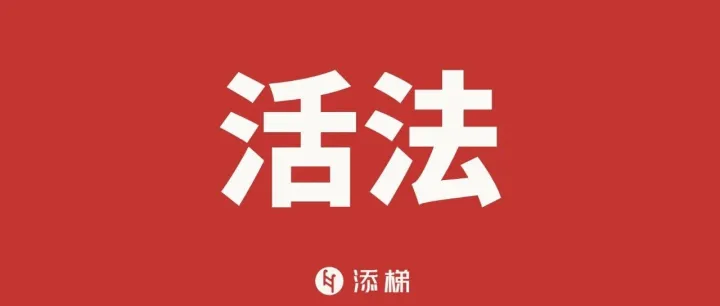 人群VS场景：为什么足力健在斯凯奇面前输得彻底？