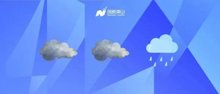 <em>深圳</em>降温时间，定了！