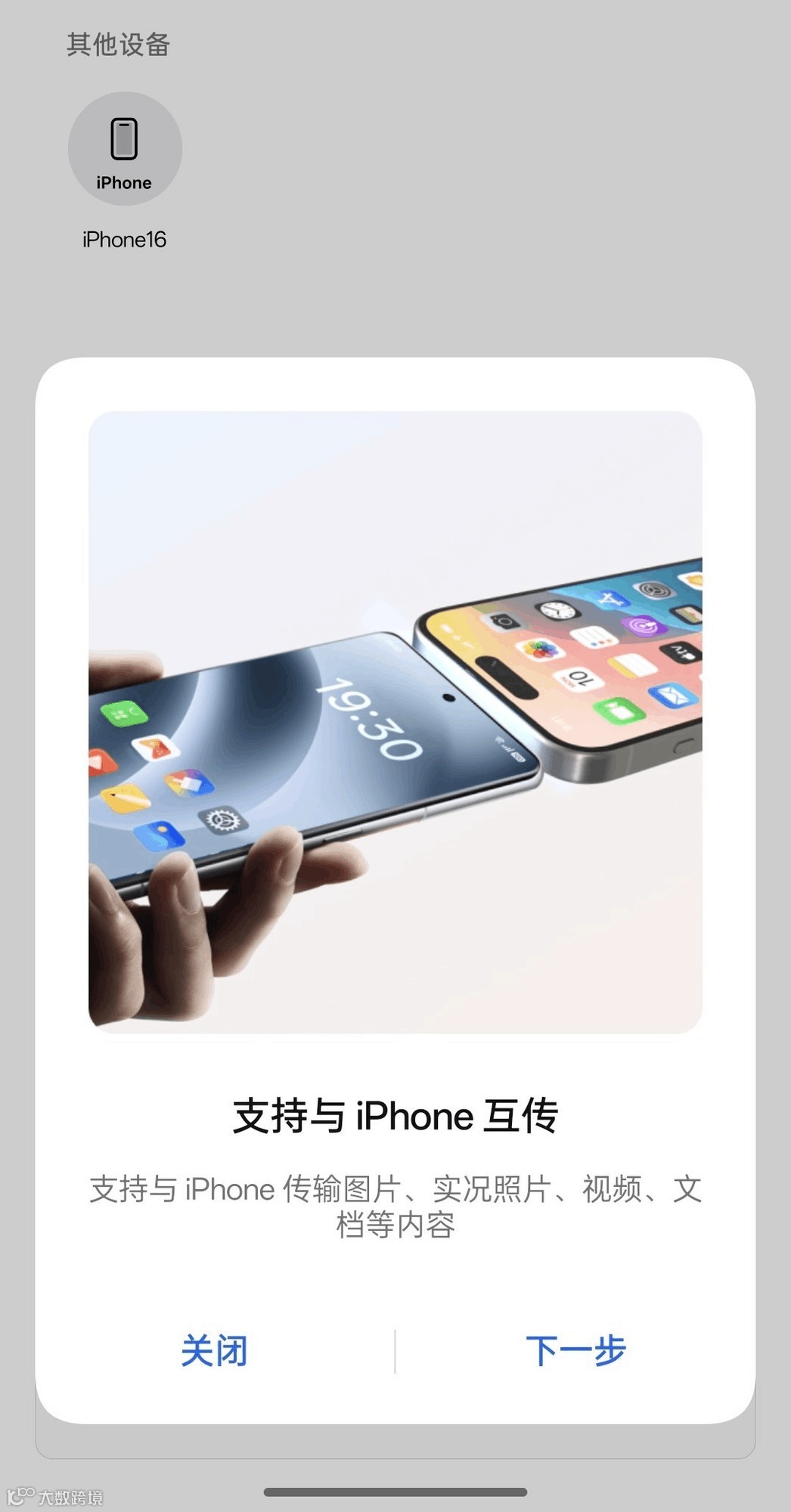 为什么实况影像会这么火？可不只是会动的照片