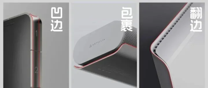 成熟产品一定会研究的细节设计|边缘设计