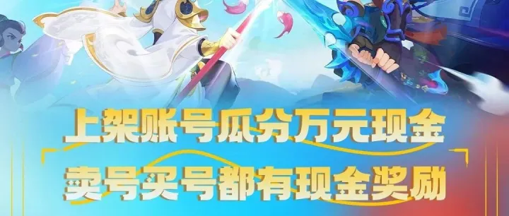 梦幻西游新区第四天【进阶指南】