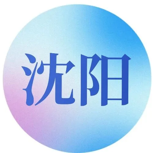 育才示范！这堂AI英语课让教学更“智慧”