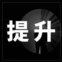 我面了个 “影帝”，入职后才发现是 “路人甲”