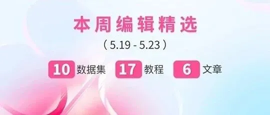 ComfyUI <em>Chroma</em>解锁文生图新维度；OpenMathReasoning数学推理<em>数据</em>集，首个专注数学推理的高质量<em>数据</em>集