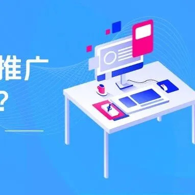 知乎广告投流<em>推广</em><em>效果</em>怎么样？