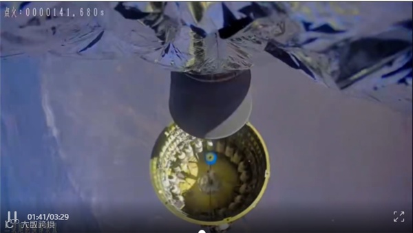 朱雀三号火箭回收失败 官方公布坠毁前第一视角画面