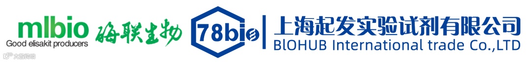 mlbio酶联生物 2025年授权代理-上海起发