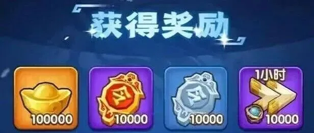 三国冰河时代12月4日新增礼包码已分享 （内附往期礼包码合集）