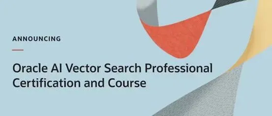 全新推出Oracle AI Vector Search Professional认证和课程
