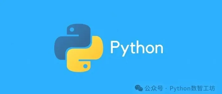 Python高效编程秘籍：10个必知的实用代码模式