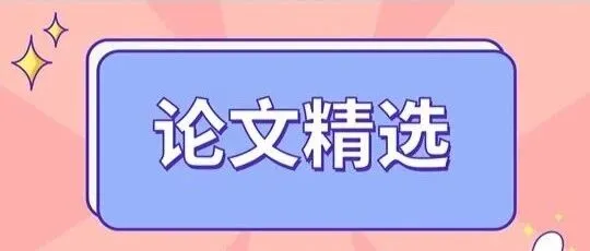 AI 论文周报丨DeepSeekMath-V2/医学视频图像分割/3D 重建/Qwen3-VL……一文速览 AI 前沿