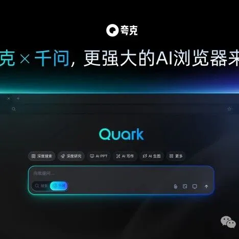 抱歉了Chrome，这次我选中国这款AI浏览器