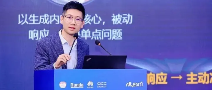 华为 AI <em>数据平台</em>上线，为基层医疗开出 “数字处方”