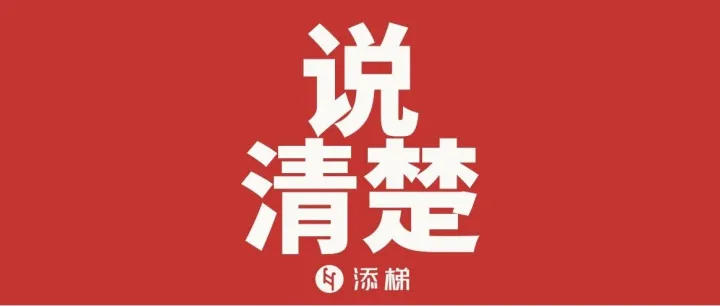 一顶<em>蚊帐</em>，如何通过【说清楚】年销过亿？