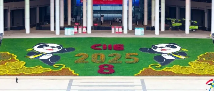 临港区政府特邀Archiproducts（海彼网）亮相2025进博会，专为中国设计出海搭建“全球快车道”