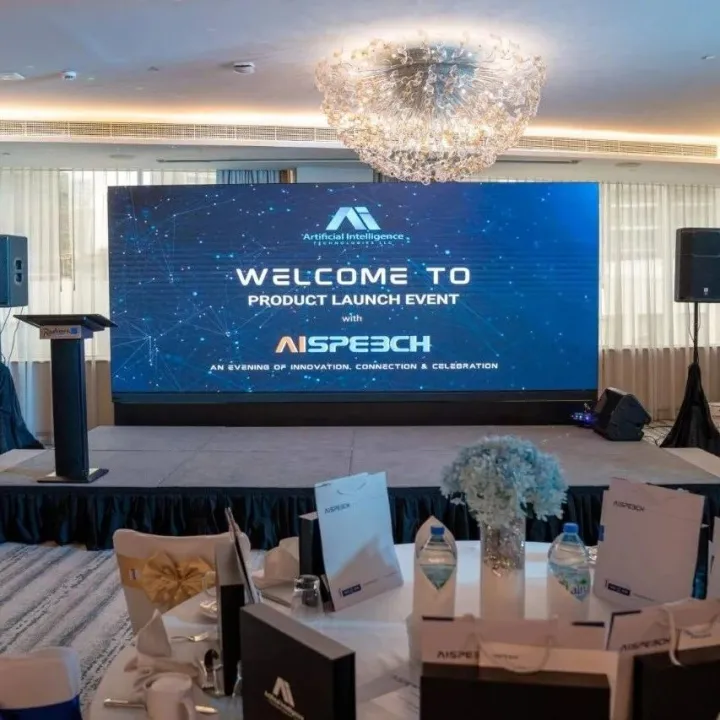 思必驰签约迪拜AiTech科技为阿联酋总经销，共拓中东智能会议市场