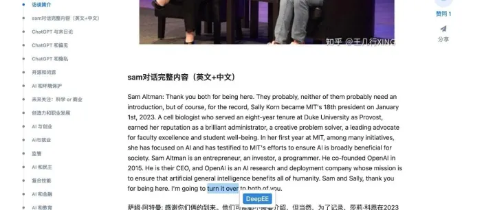 AI coding：不会前端，却开发了个Chrome插件