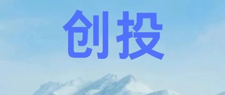 创投人物阎焱：一针见血的强势与善良