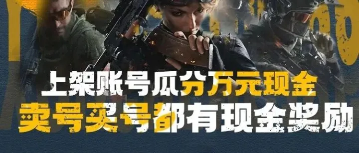 报告！三大活动全面开启！请查收